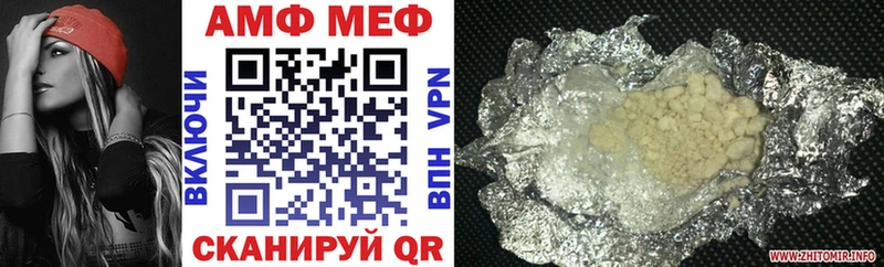 Amphetamine Premium купить цена Городец