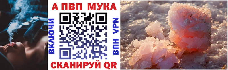 A PVP VHQ  Городец 