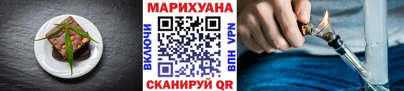 Cannafood марихуана  Городец 