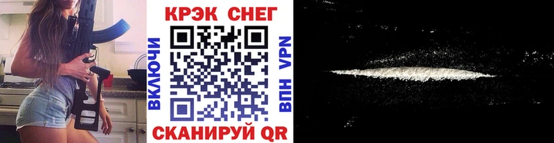 Кокаин 97% Городец