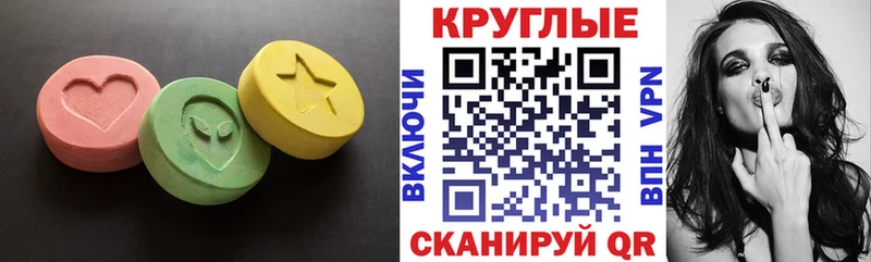 Ecstasy бентли  Городец 
