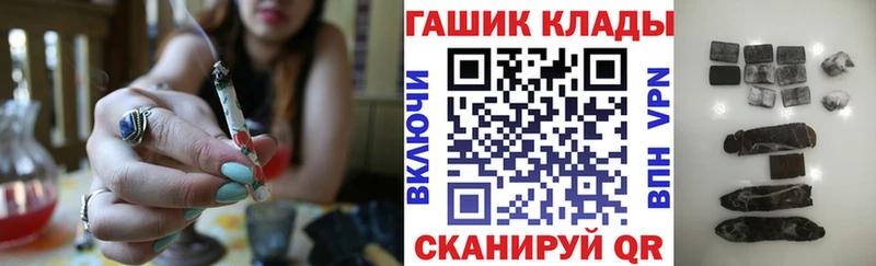 blacksprut маркетплейс  Городец  ГАШИШ хэш 