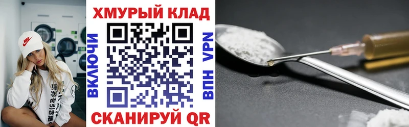 Героин Афган  Городец 