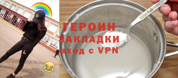 трава Верхний Тагил
