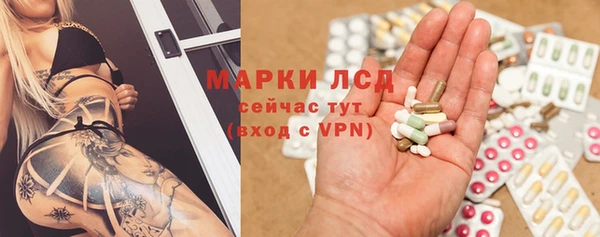 первитин Верея