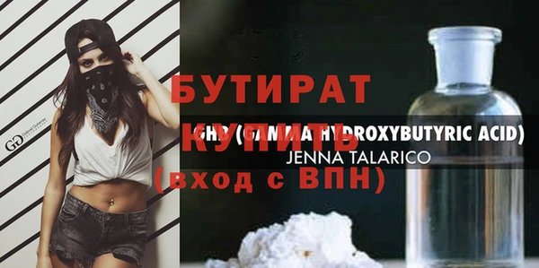 метамфетамин Верхнеуральск