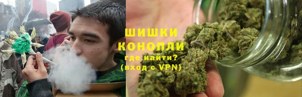 метамфетамин Верхнеуральск