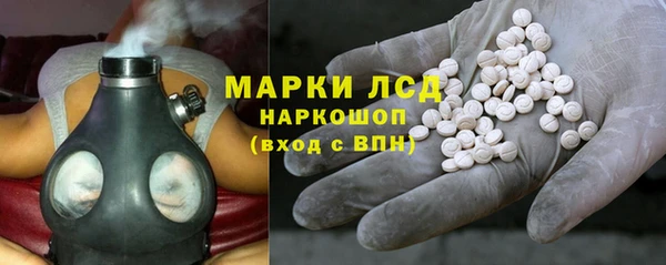 трава Верхний Тагил