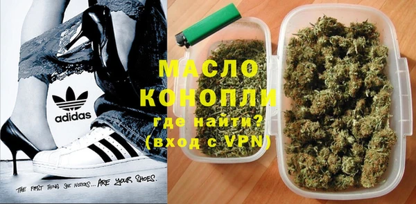 первитин Верея
