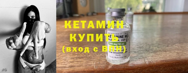 трава Верхний Тагил