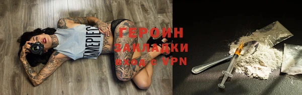 винт Бронницы