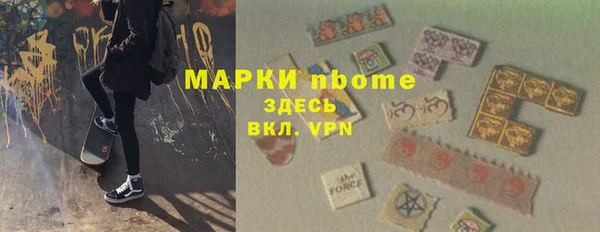 метамфетамин Верхнеуральск