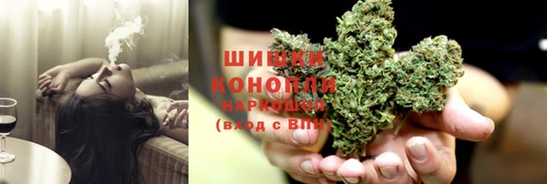 метамфетамин Верхнеуральск