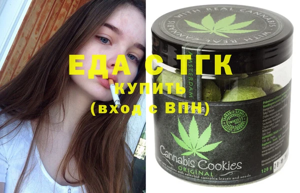 трава Верхний Тагил