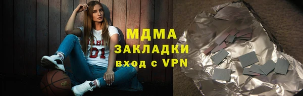 первитин Верея