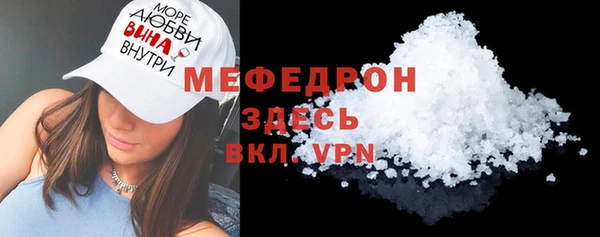 трава Верхний Тагил