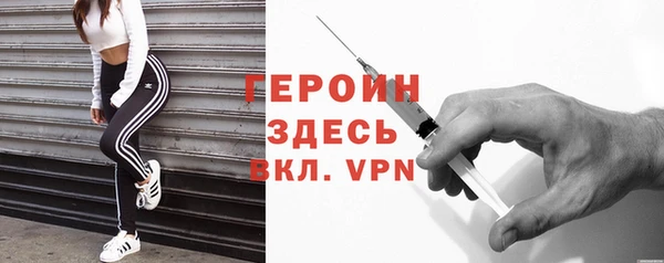 трава Верхний Тагил