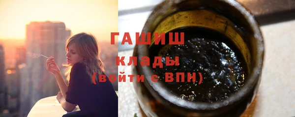первитин Верея