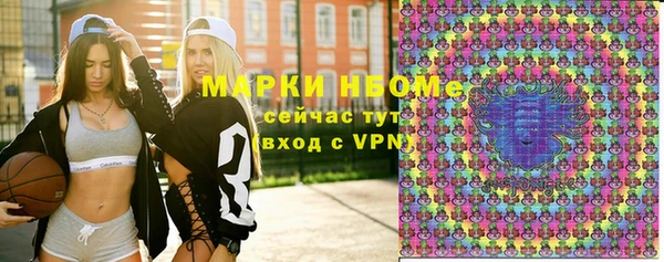 трава Верхний Тагил