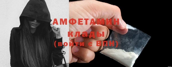 метамфетамин Верхнеуральск