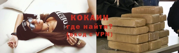 трава Верхний Тагил