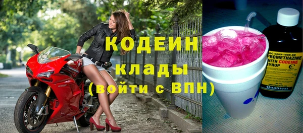 метамфетамин Верхнеуральск