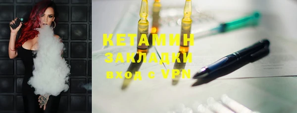 первитин Верея