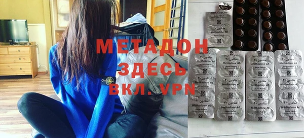первитин Верея