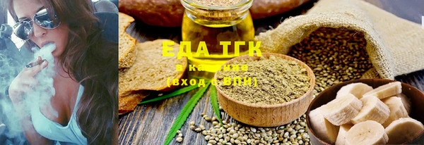 метамфетамин Верхнеуральск
