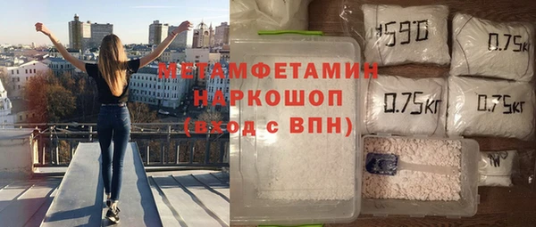 метамфетамин Верхнеуральск