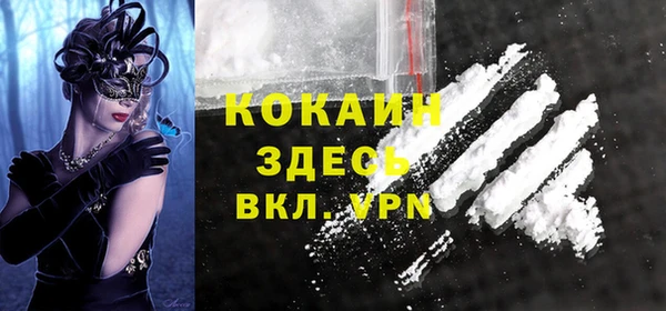 первитин Верея