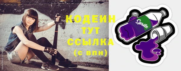 первитин Верея