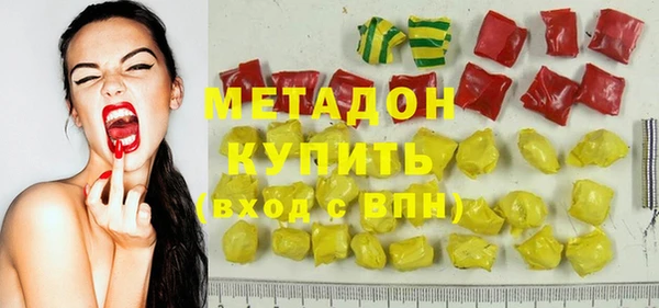 первитин Верея