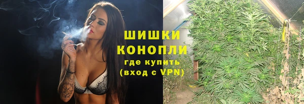 метамфетамин Верхнеуральск