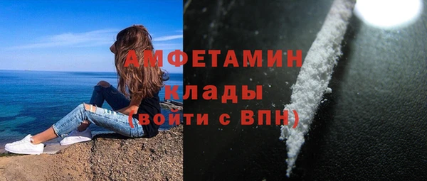 метамфетамин Верхнеуральск