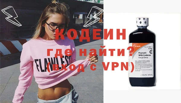 трава Верхний Тагил