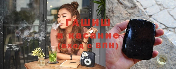 метамфетамин Верхнеуральск
