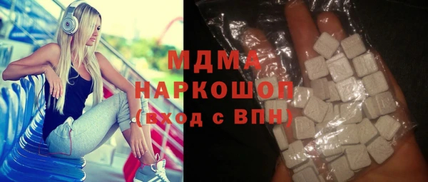 первитин Верея