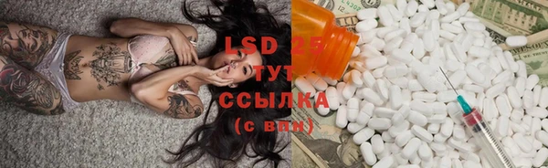 трава Верхний Тагил