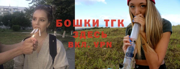 первитин Верея