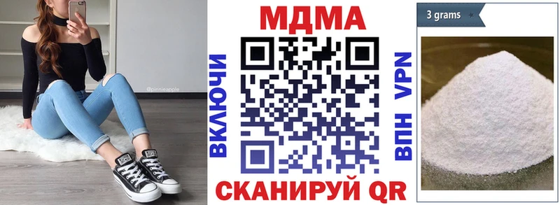МДМА молли  Городец 