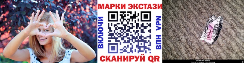 Марки N-bome 1500мкг  MEGA ONION  Городец 